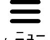 蛇名字|「蛇」を含む名字（苗字・名前）